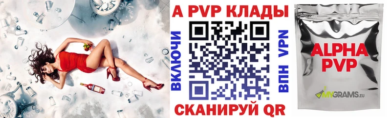 хочу наркоту  Новоалтайск  Альфа ПВП Соль 
