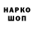 A PVP крисы CK sh1ftty