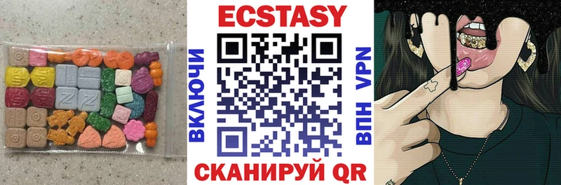 закладки  Новоалтайск  Экстази таблы 