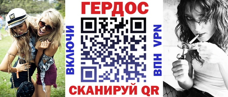 Героин Афган  мега ссылка  Новоалтайск 