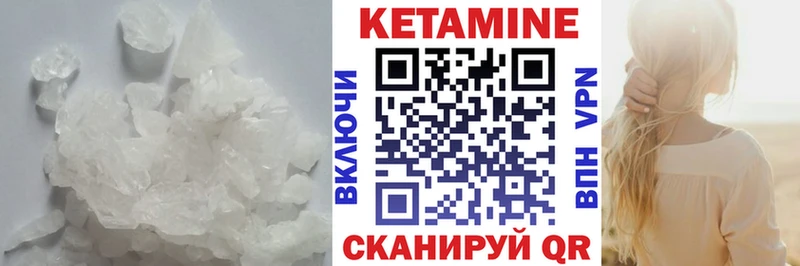 Кетамин ketamine  купить наркотик  Новоалтайск 