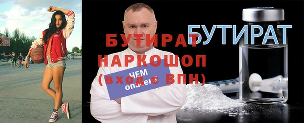 кокаин Балахна