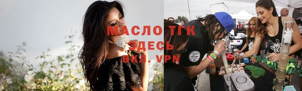 ПСИЛОЦИБИНОВЫЕ ГРИБЫ Арсеньев