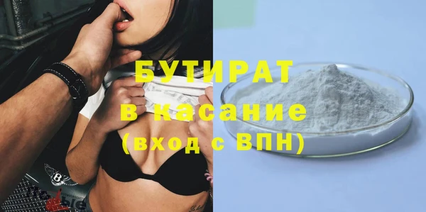 ПСИЛОЦИБИНОВЫЕ ГРИБЫ Арсеньев