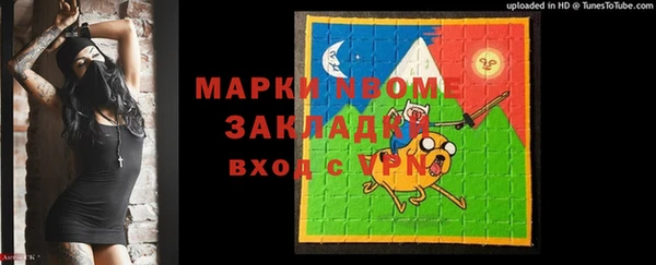 альфа пвп Армянск