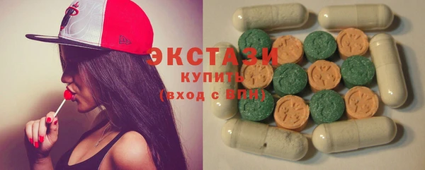 ПСИЛОЦИБИНОВЫЕ ГРИБЫ Арсеньев