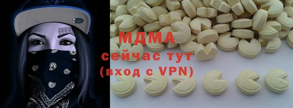 ПСИЛОЦИБИНОВЫЕ ГРИБЫ Арсеньев
