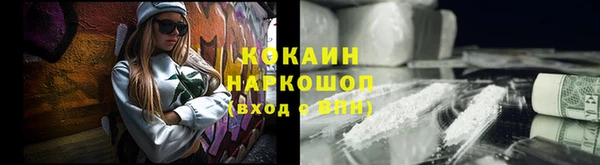 альфа пвп Армянск