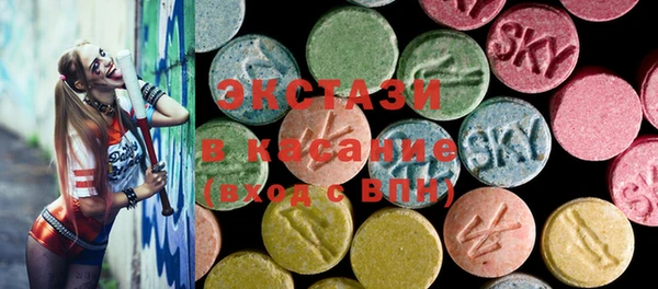 ПСИЛОЦИБИНОВЫЕ ГРИБЫ Арсеньев