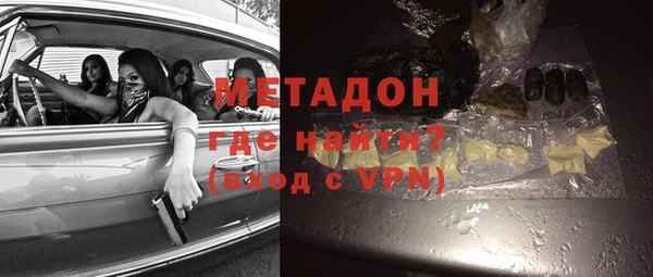 альфа пвп Армянск