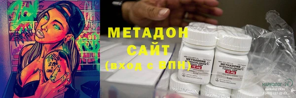 марки nbome Балабаново