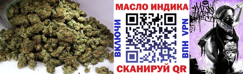где найти наркотики  Новоалтайск  ТГК THC oil 