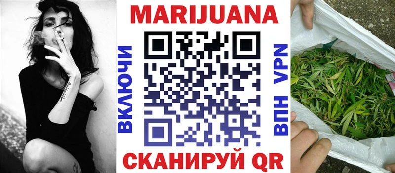 маркетплейс официальный сайт  Новоалтайск  Конопля гибрид 